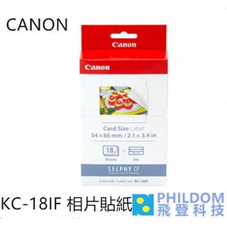 [4盒組] Canon SELPHY KC-18IF KC18IF 信用卡尺寸 相片貼紙 18張