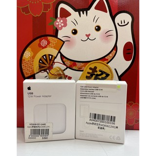 Apple原廠旅充MD836(12W) 直購價$490 免運費 台灣版 原廠公司貨 MD836