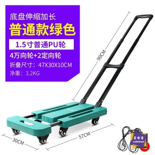 💖臺灣公司＋發票💖行李拖車 家用手推車小推車行李車小拖車手拉車折疊便攜拉貨車搬運車拉桿車