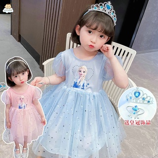 女童洋裝韓版 女童夏季連衣裙 女童冰雪奇緣艾莎公主裙夏季2022新款洋氣兒童裝紗裙愛莎連衣裙子