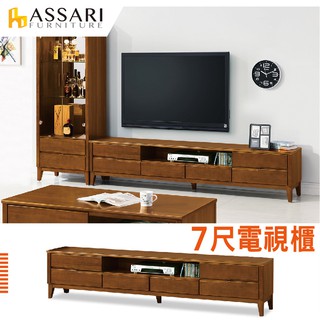 ASSARI-米亞7尺電視櫃(寬212x深41x高48cm)