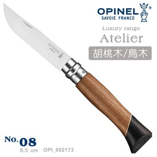 "台南工具好事多" OPINEL No.08 Atelier 不鏽鋼刀刃 法國刀(綜合木刀柄#OPI_002173)