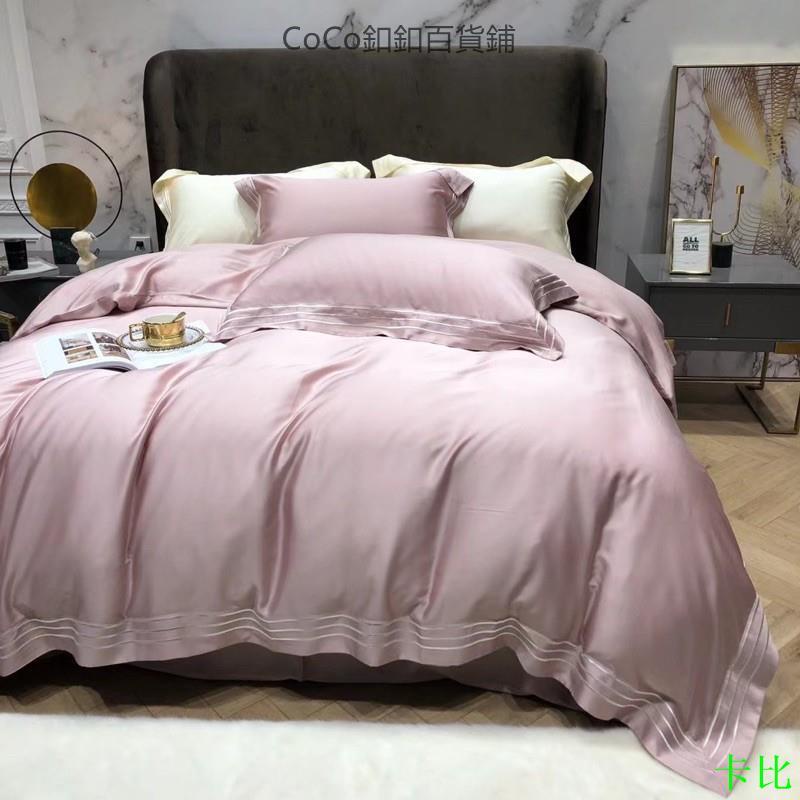 CoCo釦釦百貨商城卡比丨可訂製80支TENCEL天絲緞面雙人床包 粉紫色刺繡框邊 絲綢 單人 雙人床罩 寬庭 埃及棉