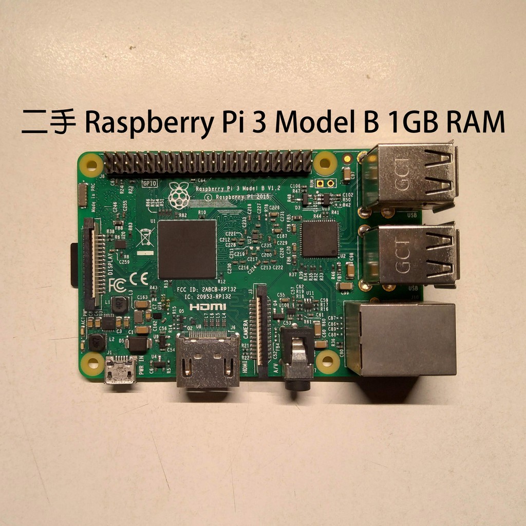 二手 樹莓派 Raspberry Pi 3 Model B 1GB RAM