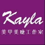 Kayla美甲美睫工作室 中永和臉部保養推薦 中永和光療指甲 中永和專業美甲美睫師