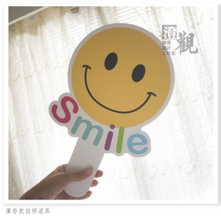 澄觀創意設計-【現貨】Smile拍照手拿板 拍照道具 FB IG