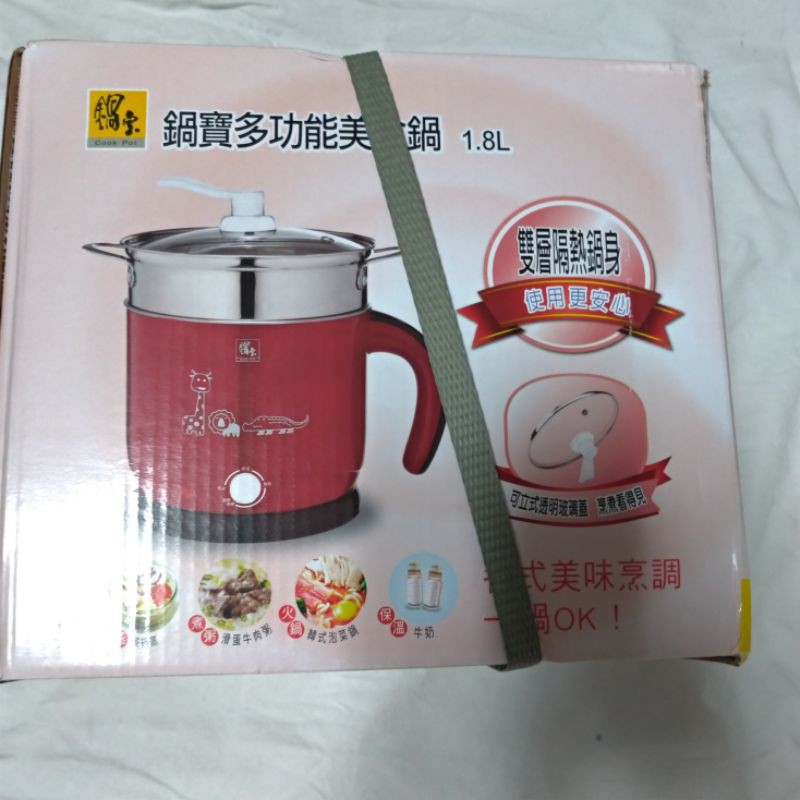 鍋寶多功能 美食鍋 (1.8L)