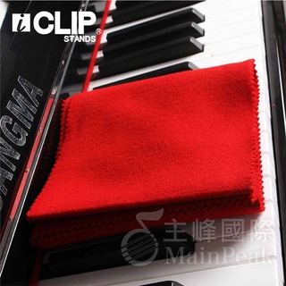 ICLIP IPC350 鋼琴鍵盤布 琴鍵防塵布 琴鍵布 鍵盤樂器 防塵 防污垢 樂器 鍵盤罩 防塵布 81鍵