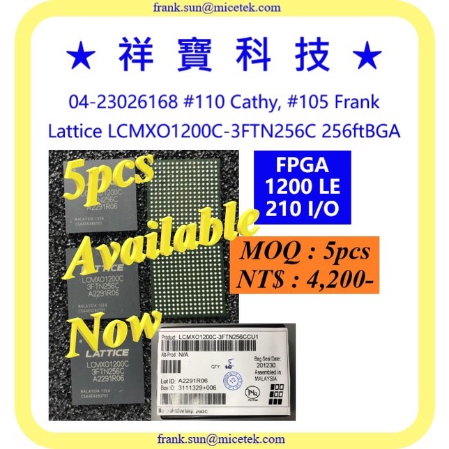 LCMXO1200C-3FTN256C LATTICE FPGA 1200 LUTS 211 I/O 256ftBGA