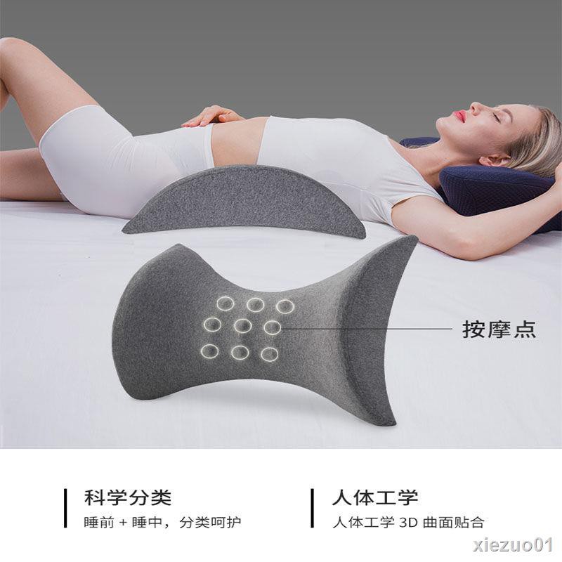 現貨 睡眠床上腰枕腰間盤突出腰椎墊孕婦老人睡覺護腰側睡按摩支撐腰墊 蝦皮購物