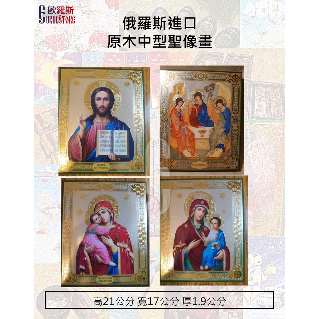 聖母聖像像的價格推薦 - 2024年10月| 比價比個夠BigGo