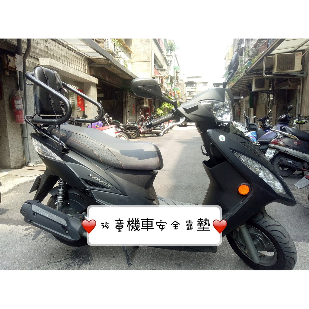 博宇工作坊 台北新北機車兒童安全座椅安全靠墊幼童安全座椅機車寶寶椅 蝦皮購物