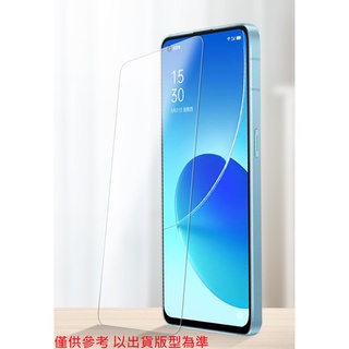 Narzo50 Realme 非滿版 滿版 螢幕保護貼 玻璃膜 保護膜 保護貼 鋼化膜 鋼化玻璃貼