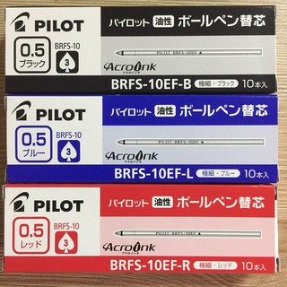 PILOT 百樂 BRFS-10EF 0.5mm 多機能原子筆 (EVOLT2+1) 專用替芯-耕嶢工坊