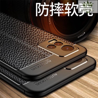 熱款~💛vivo Y21手機殼商務矽膠VIVO y33s軟殼高階vivoY21防摔保護套皮紋（預售款。3月6號開始接單）