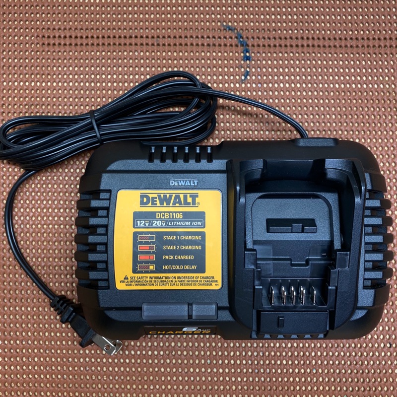 得偉 DeWALT 🇺🇸新上市 DCB1106 6A 充電器/快充