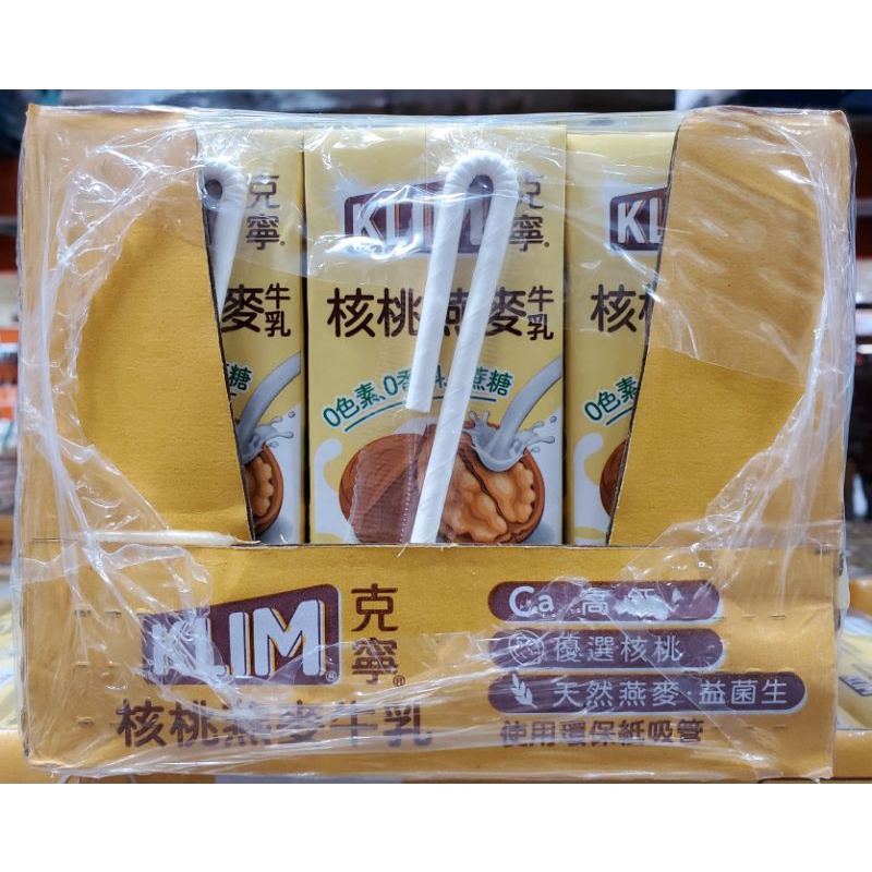 【小如的店】COSTCO好市多代購~KLIM 克寧 核桃燕麥牛奶(198ml*24入)