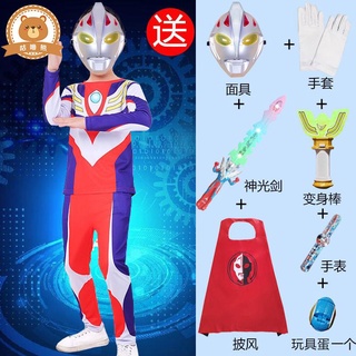 萬聖節服裝 萬聖節服裝兒童 萬聖節賽羅奧特曼衣服男童長袖長褲套裝歐布捷德迪迦衣服套裝童裝