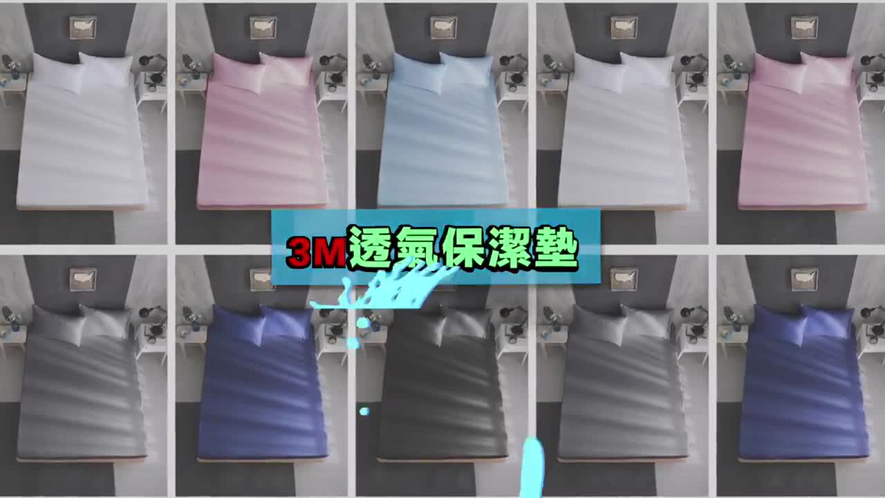 【岱思夢】100%防水透氣保潔墊 台灣製造 3M吸濕排汗技術 單人 雙人 加大 特大 加高床包 日本抗菌 床單