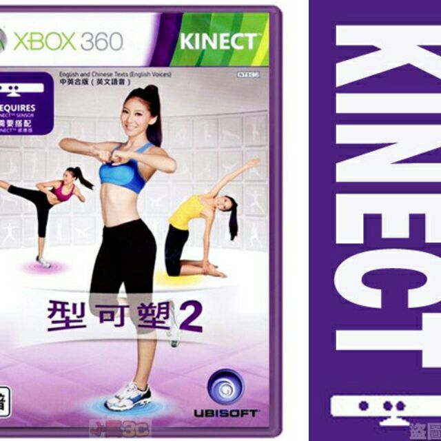 XBOX360 型可塑2 KINECT (全新品未拆封)