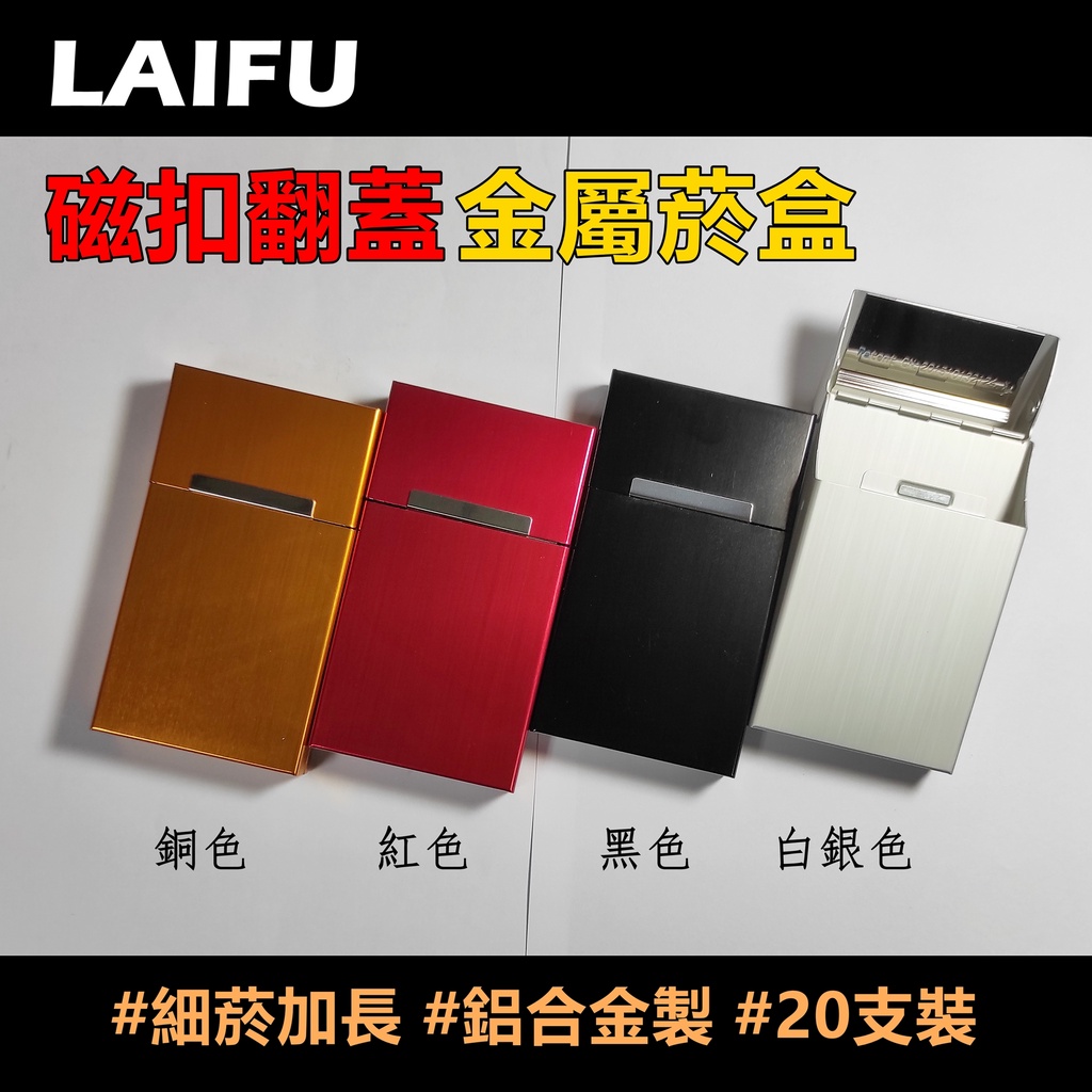 laifu - 優惠推薦- 2022年7月| 蝦皮購物台灣