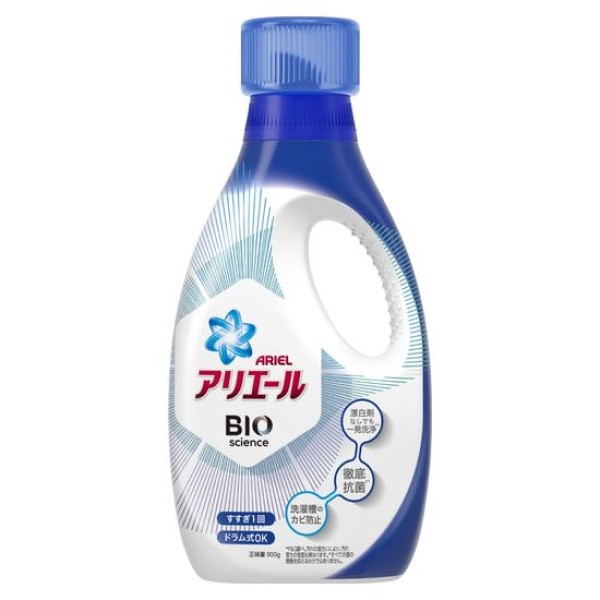 日本 ARIEL  超濃縮 深層 抗菌 除臭 洗衣精 洗衣液 900G 單瓶裝
