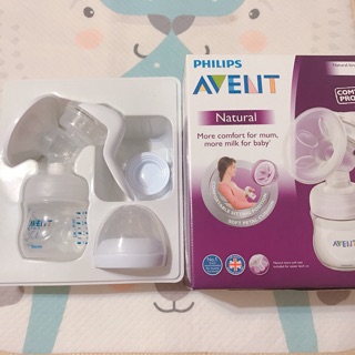 【Philips Avent 】輕乳感PP手動吸乳器 二手近全新