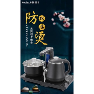 ✿┇自動上水電熱茶爐110V煮茶器泡茶壺用電熱水壺防燙