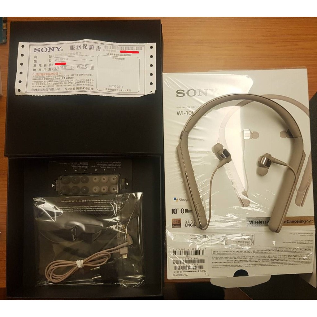 SONY WI-1000X 無線藍牙降噪頸掛入耳式耳機