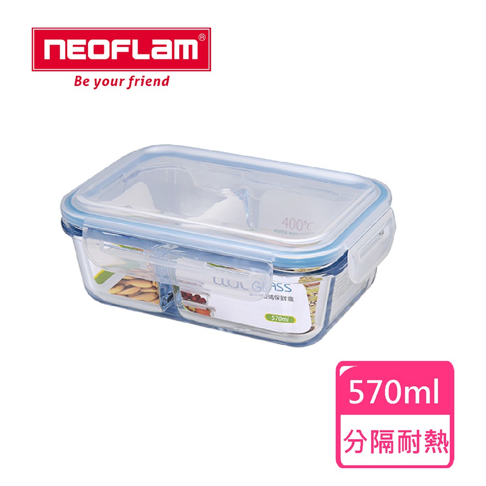 NEOFLAM 分隔耐熱玻璃保鮮盒 長方形 570ml