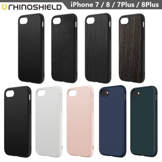 RHINOSHIELD犀牛盾 iPhone 7/8/SE2/SE3 SolidSuit手機防摔保護殼