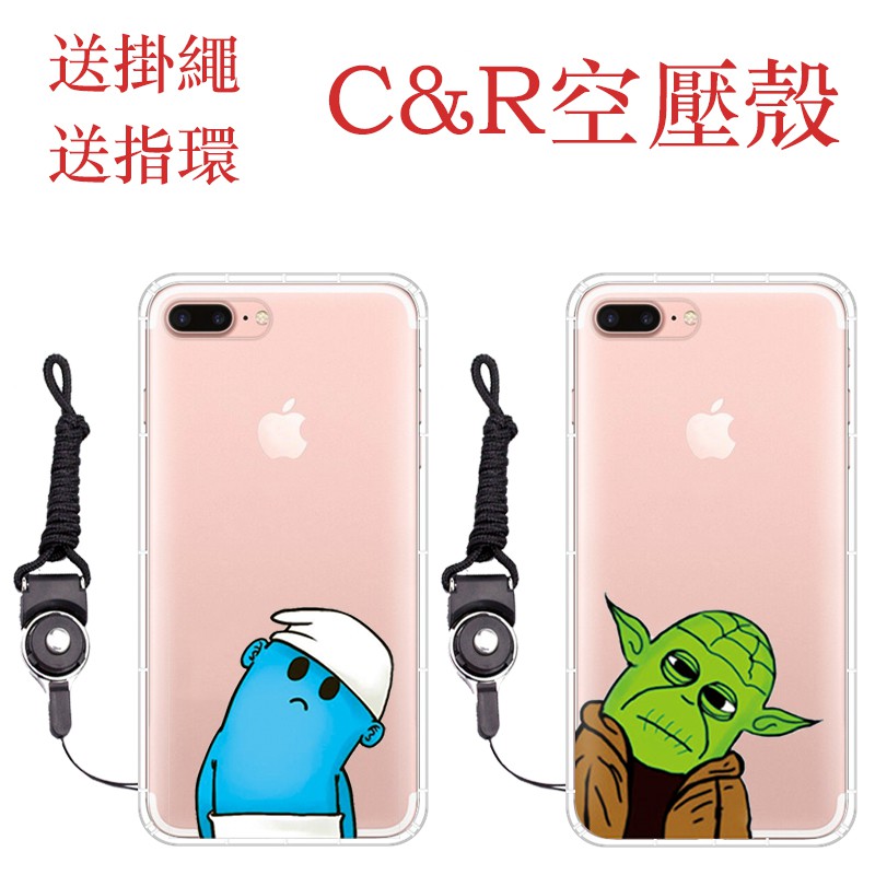 C R買二送一歪脖子空壓殼 各種asus手機殼皆有提供 Ze554kl Zs551kl Zd552kl Zc554kl 蝦皮購物