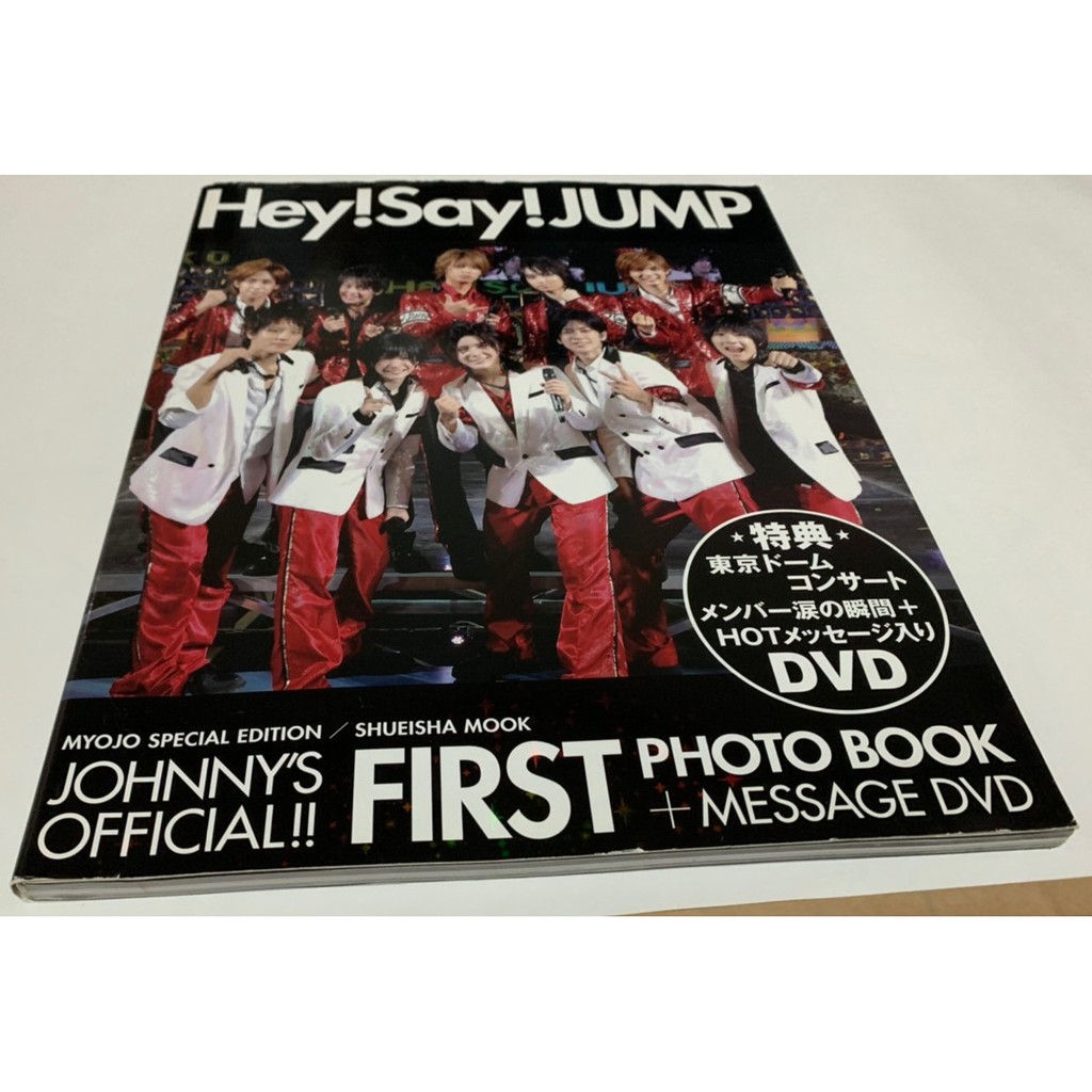 Hey Say Jump First 寫真集 蝦皮購物