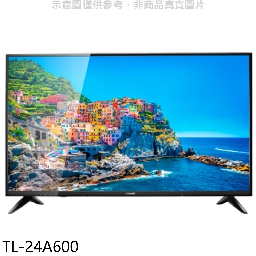 奇美 24吋電視TL-24A600(無安裝) 大型配送