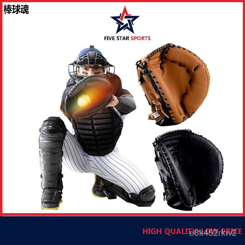 台灣發貨-日式棒球套-棒球服-棒球手套-兒童成人裝-【棒球魂】DL新款捕手手套32吋 專業訓練款 加厚PVC 接球手套