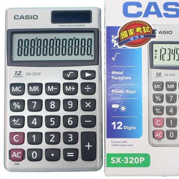【八度空間】CASIO 卡西歐 SX-320P 國家考試計算機 12位數顯示百分比計算 開根號計算 SX-320
