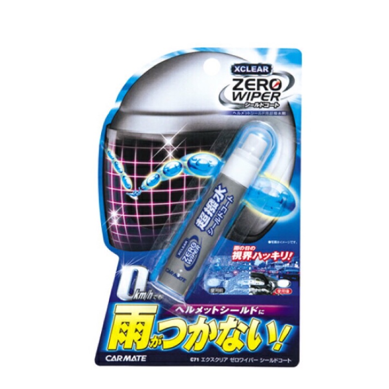 XCLEAR ZERO WIPER 安全帽 專用 鏡片 撥水劑 安全帽鏡片 防風鏡 風鏡 玻璃清潔