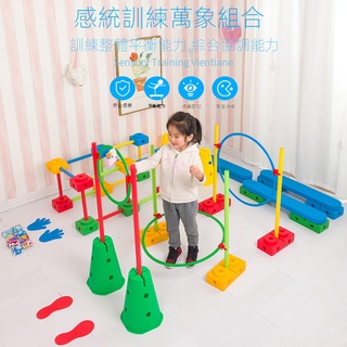 美宜家居工廠店兒童感統訓練永珍組合114件幼兒園戶外體育拓展玩具平衡木獨木橋