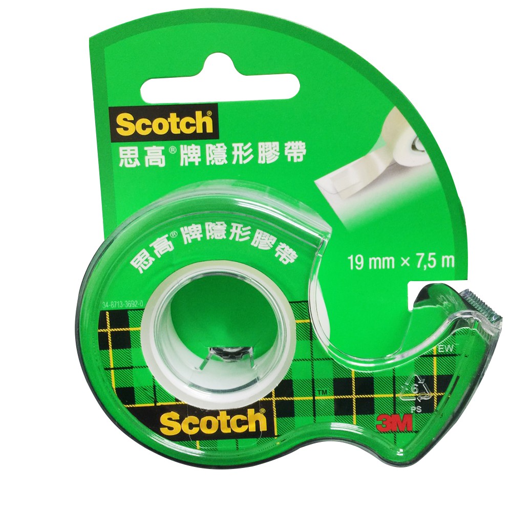 3m 隱型膠帶附輕便型膠台 Diy保護貼必備工具 蝦皮購物