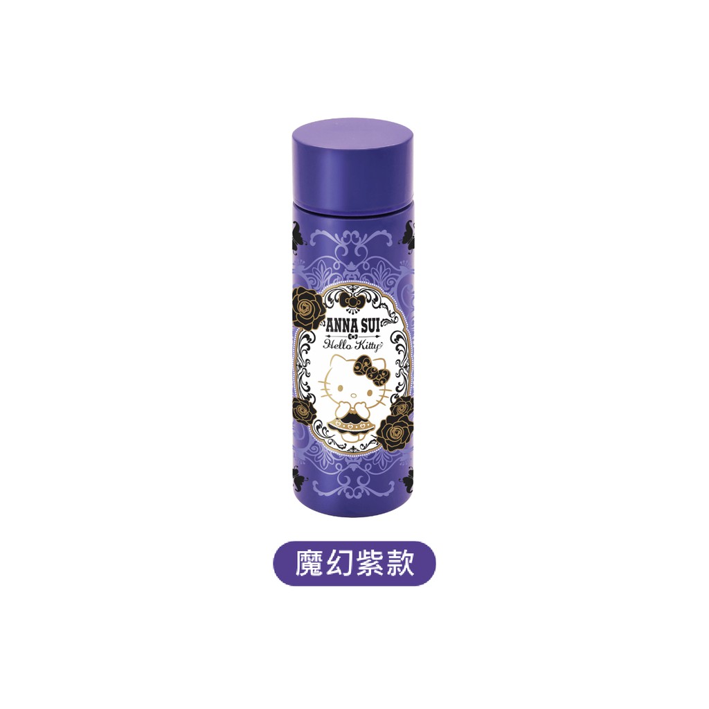 【紫色現貨】7-11 Anna sui 時尚聯萌 輕量保溫瓶