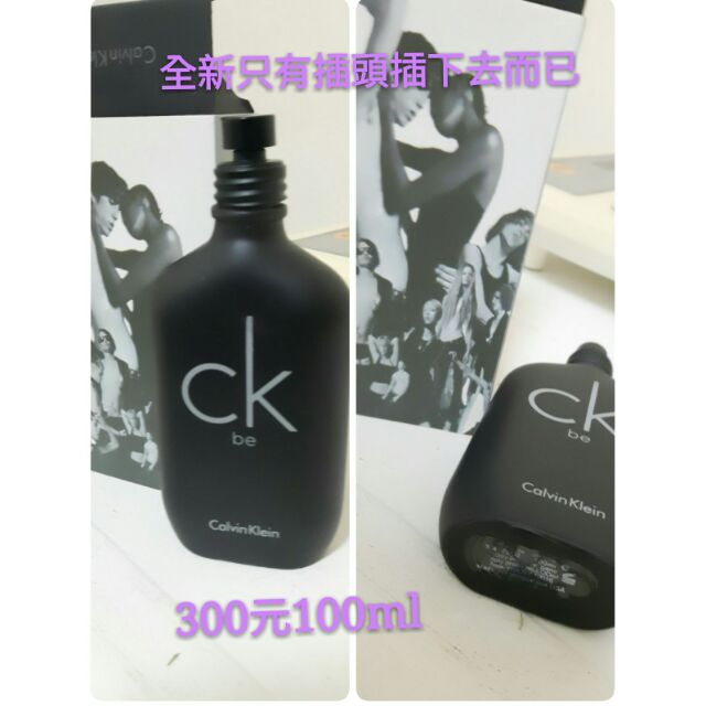 ck香水 ck男性香水 ck be one 100ml