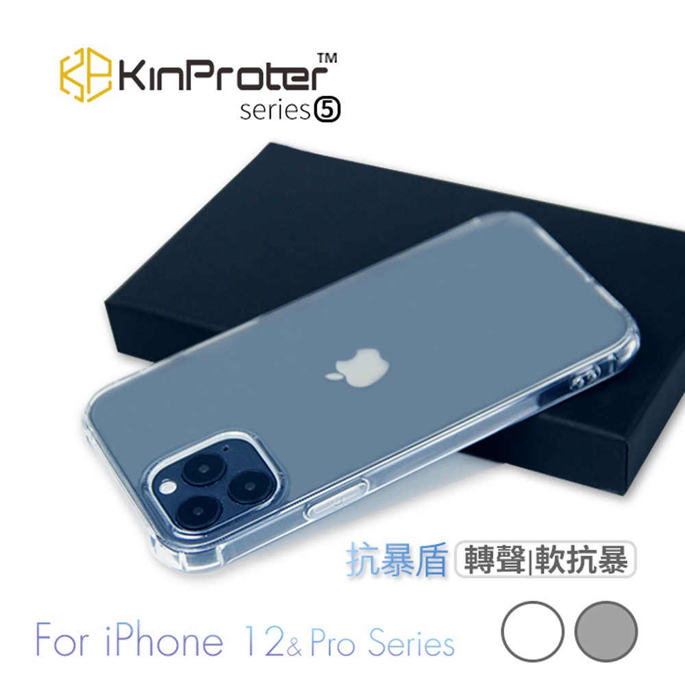 台北出 Iphone 12 Pro 手機殼經典抗暴抗暴盾5 Max Mini 11 保護殼防摔空壓殼現貨 蝦皮購物