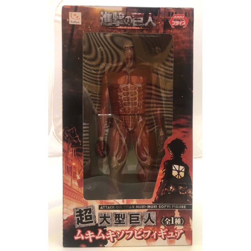 超大型巨人 優惠推薦 21年7月 蝦皮購物台灣