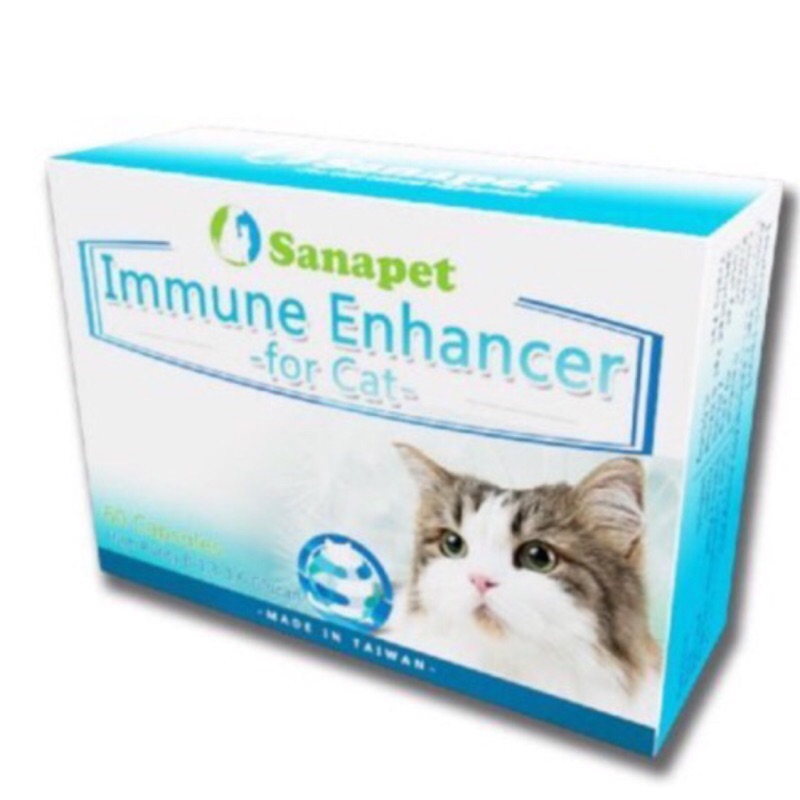 😊大毛家😼全新效期 桑納沛 貓體健 Immune Enhancer for Cat  60顆膠囊 (貓用）