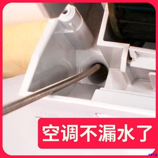 【臺灣熱銷】通空調排水管堵塞疏通器室內下水孔疏通毛刷空調漏水神器3米管道