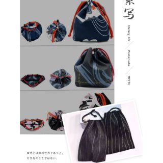 售 台灣現貨 和服手袋 日本 男款 信玄袋 浴衣 包包 抽繩袋 男 束口袋 男生 手袋 甚平 手袋 信玄袋 手拿包