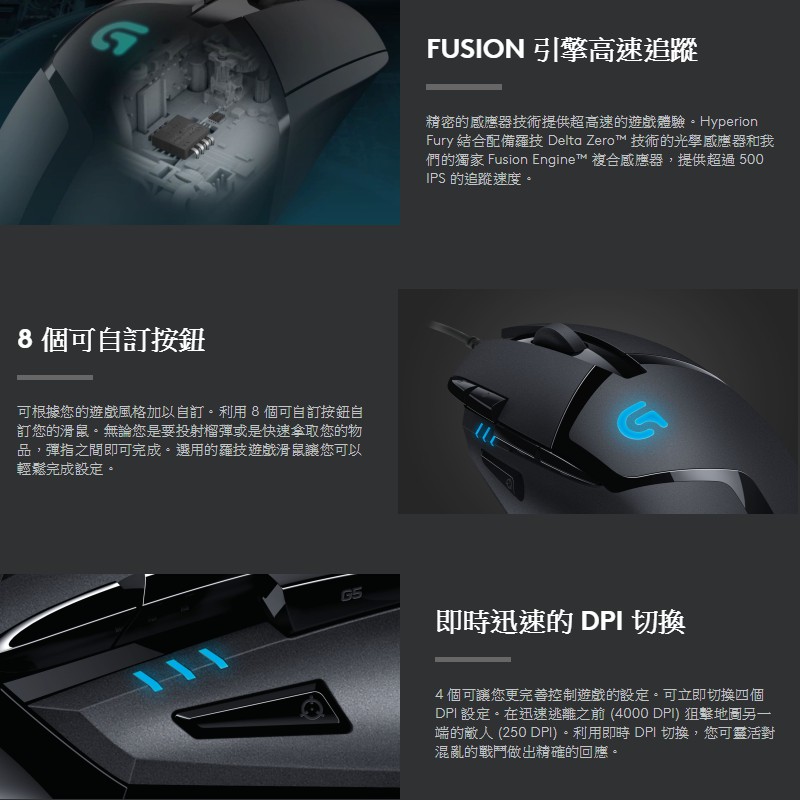 羅技g402 Hyperion Fury Fps 遊戲滑鼠有線滑鼠 4000dpi 8鍵自訂logitech 蝦皮購物