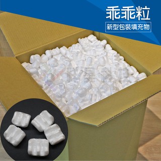 特殊緩衝材 優惠推薦 21年1月 蝦皮購物台灣