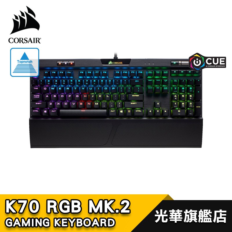 K70 Rgb Mk 2 銀購物比價 21年01月優惠價格推薦 Findprice 價格網
