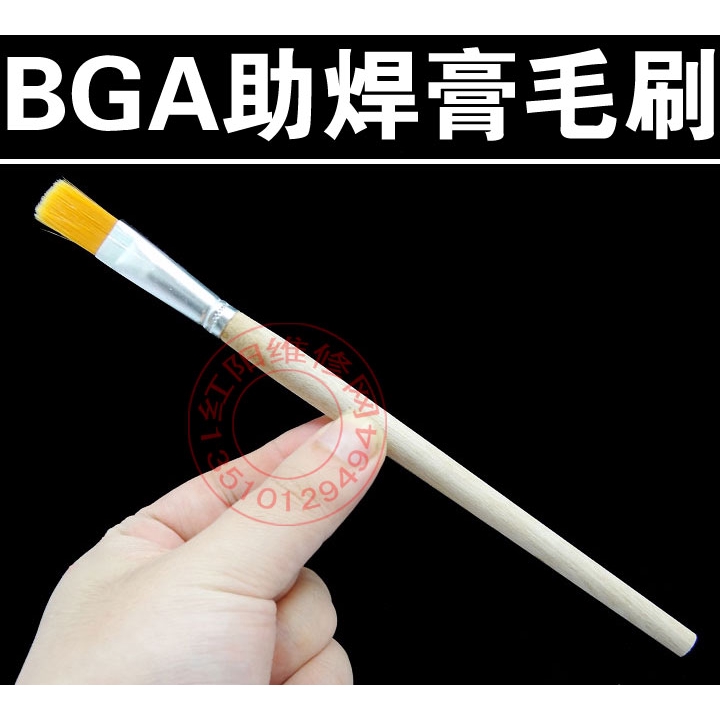 M1 防靜電軟小毛刷-植球 用于涂沫BGA助焊膏 毛直徑1CM